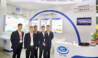 Yucai Group at Shanghai Metallurgical Exhibition